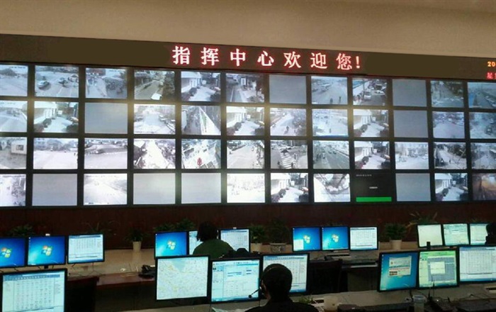 指挥中心
